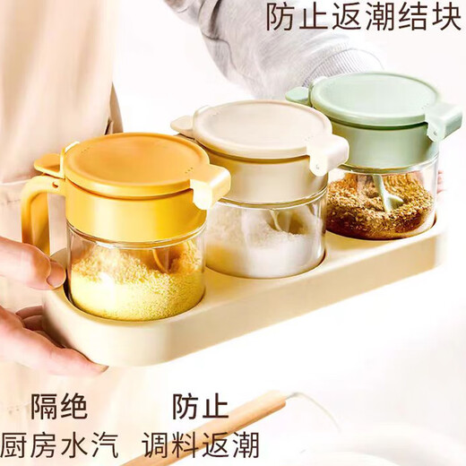 Scybe glass seasoning jar sealed moisture-proof seasoning box kitchen seasoning jar household seasoning bottle Laida 3-piece set