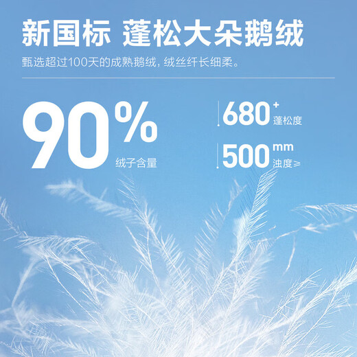 海澜之家鹅绒羽绒服男极光系列保暖立领外套男冬季