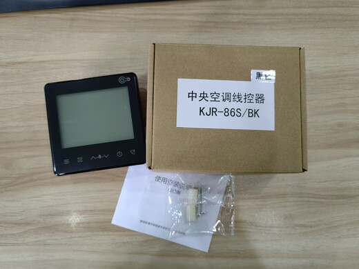 Customized applicable air conditioning wire controller 86J multi-connection 90F1 2-core TR duct machine 90W90E control panel 5-core V8 series 86S gray 2-core