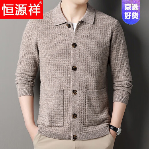 Hengyuanxiang high-end new autumn and winter cashmere sweater men's all-wool cardigan lapel sweater men's jacket thickened daddy outfit Huami Camel 165/M Recommended weight 100-120 Jin Jin equals 0.5 kg