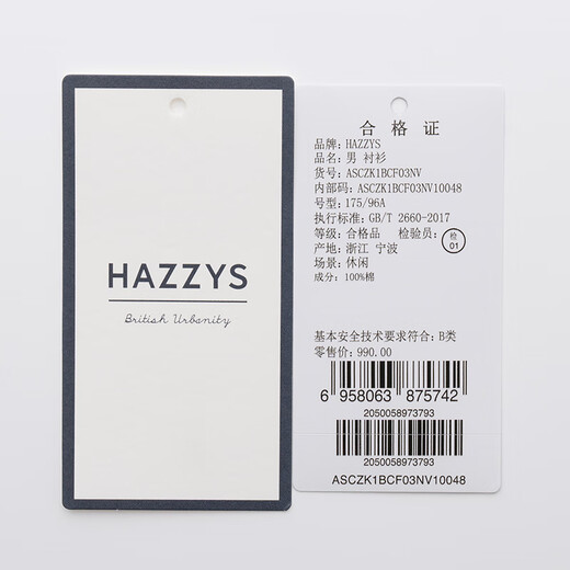 哈吉斯（HAZZYS）男装 秋款衬衣修身【牛津纺】通勤长袖衬衫男ASCZK1BCF03 藏青色NV M (170/92A 46)