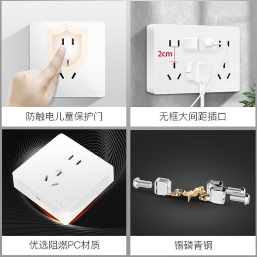 DELIXI surface-mounted switch socket panel CD158 series one-on single control switch