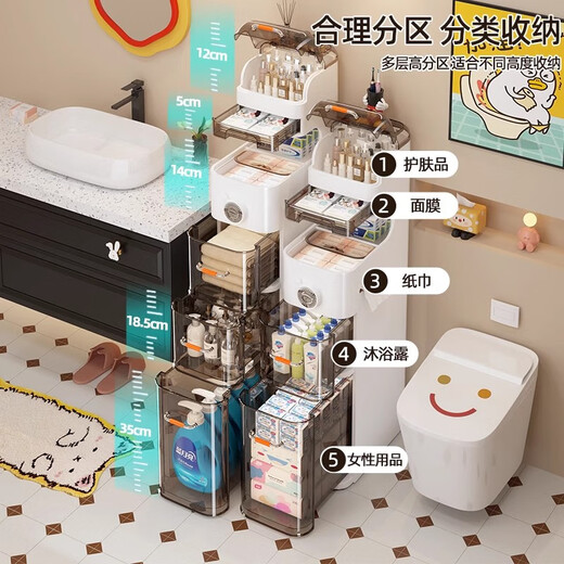 Jingjielang bathroom storage rack bathroom gap storage cabinet drawer-type movable narrow gap cabinet 22cm wide seven layers - with pulleys - no lights