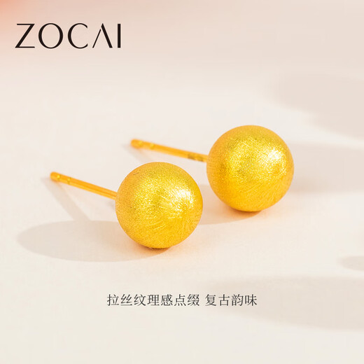 Zokai yellow 18K gold bean earrings brushed craft versatile birthday gift E03472