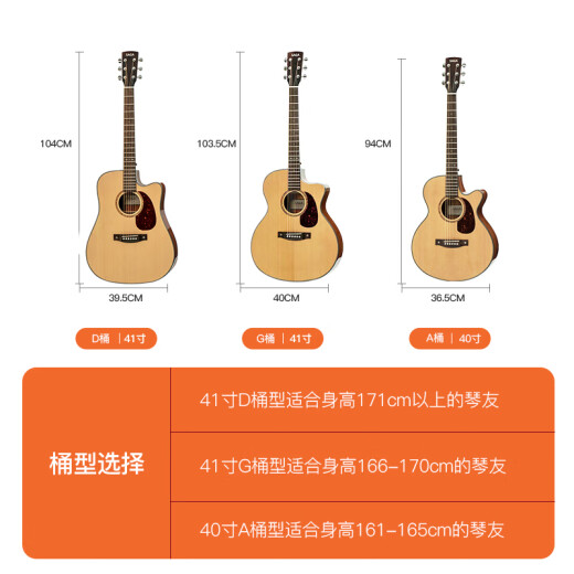 萨伽（SAGA）SF830民谣吉他男女初学者入门进阶亮光单板吉它【吉他情报局】 SF830R复古色/圆角/亮光