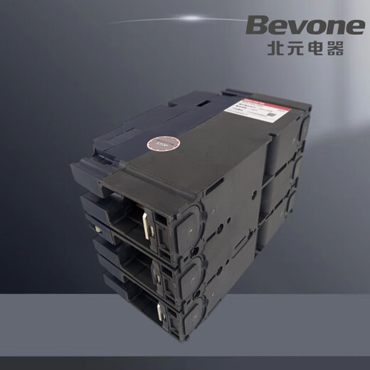 北元电器BM5-250L/M/H塑壳断路器160A/400A/630A断路器总闸 80A BM5-160L/3300