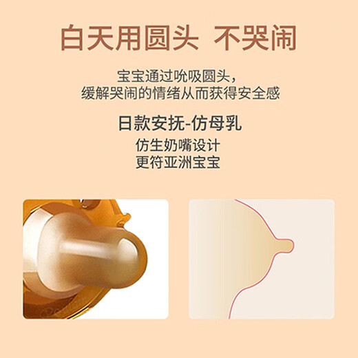 Licheers baby pacifier 0-3-6 months newborn anti-colic buck teeth silicone day + night use two pack