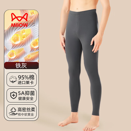 Catman Yunsen cotton long johns men's pure cotton warm trousers men's cotton wool trousers antibacterial thin slim fit trousers men's leggings