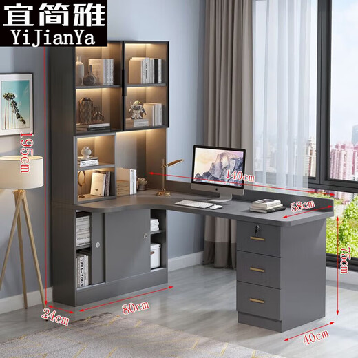Solid wood corner desk bookcase bookshelf combination study room light luxury office computer desk home writing and study table A computer desk 120*60*195 solid wood gray does not include sensor lights