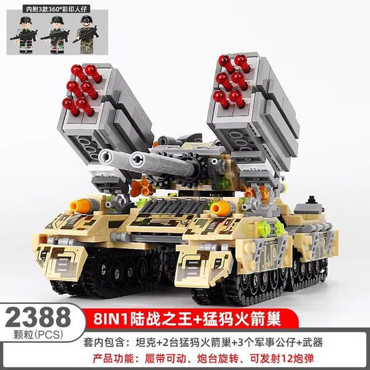 Yue Yue National Defense Military Remote Control Armored Vehicle Tank Compatible Lego Building Blocks Shooting Boy Assembly Toy Children's Gift Upgraded Rocket Nest Model Leopard II Tank Heavy Duty/Gift Figure