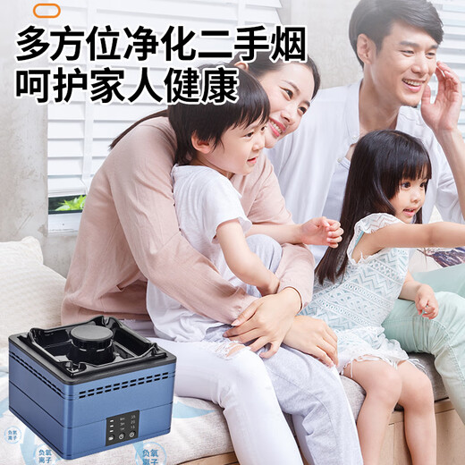 Creative pig smart ashtray purifier for men's gifts for high-end practical father boys' birthday gifts for 40-50 years old fashion blue丨Ashtray air purifier [three-speed wind + multiple filtering] for men's birthday gifts for father, father, elders, colleagues, leading boyfriends 30-40