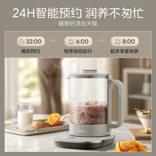 Midea pure titanium health kettle kettle 24-hour appointment 12-hour constant temperature 11-level temperature control tea kettle electric kettle tea maker 1.5L YS15P01-Ti