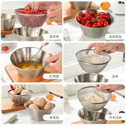 Newair mini stainless steel fruit washing and draining basket small plate filter drain bowl mesh basket vegetable basin rice cleaning artifact new 304 stainless steel draining basket (14cm)