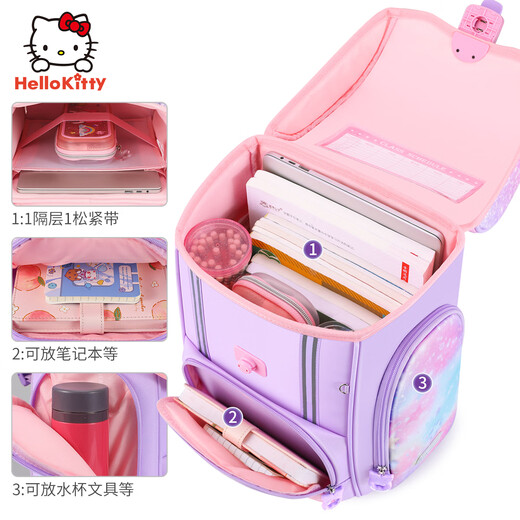 Hello Kitty库洛米书包小学生1-3年级护脊护肩女生儿童生日礼物女孩 礼盒装【库洛米A】护脊背垫