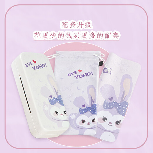 Little rabbit glasses box for pressure-proof and anti-pressure portable male and female students sunglasses box cartoon sunglasses storage box for rabbit glasses box