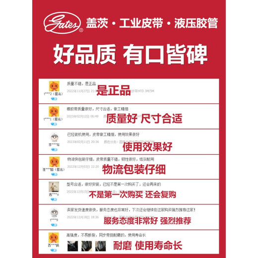 Gates/gates industrial belt toothed V-belt XPA 1320 to 1632 rubber toothed V-belt XPA1432