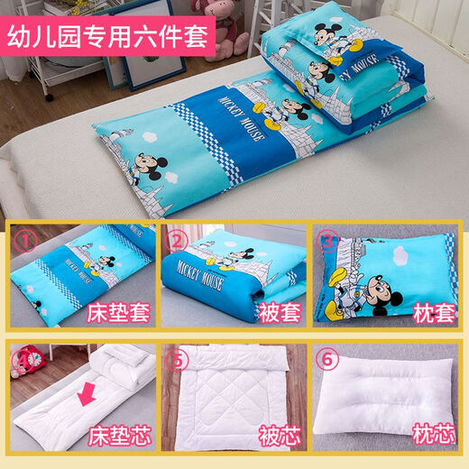 镜月图幼儿园被子三件套含芯 儿童午睡被 宝宝冬被被褥 套餐四（被芯加厚3斤六件套） 青蛙王子