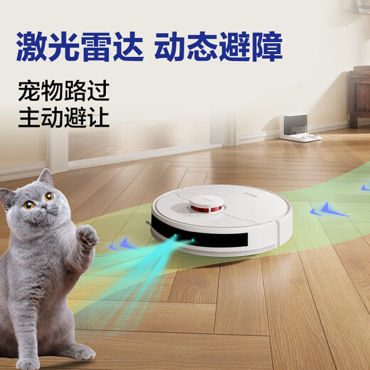 Haier home sweeping robot LDS laser navigation Intelligent route planning 8000Pa large suction fully automatic suction and mopping all-in-one machine APP interconnection two-way voice Q3U1 Pro professional version
