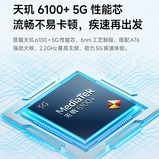 Xiaomi Redmi 13C Nationale Subventionabmessung 6100+ 50 Millionen Ultra-Definition AI Kamera 5000mAh Batterie Xiaomi Redmi 5G Smartphone Regenbogenstern Shaw 4 GB+ 128 GB