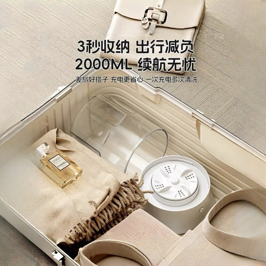 Portable Mini Washing Machine Laundry Cup Underwear Socks Small Wireless Portable Fully Automatic Dormitory Travel Essentials Make Friends Same Style Zhongli Decontamination 6W Rotation + Single Motor 65% of people chose