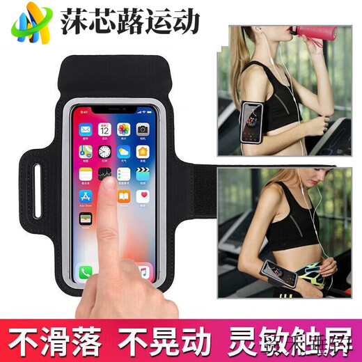 ZKHE waterproof mobile phone case strapped to the arm, driving holder, wrist strap, running artifact, special outer, upgraded black, universal large size within 6.8 inches