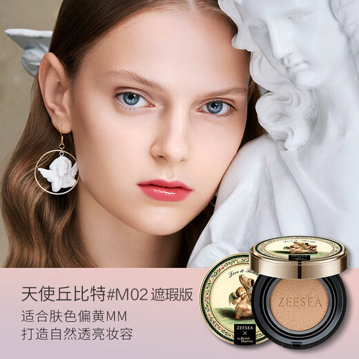 ZEESEA Nourishing Angel Concealer Cushion BB Cream Brightening Long-lasting Makeup Foundation Concealer Natural Color 13g*1 Birthday Gift