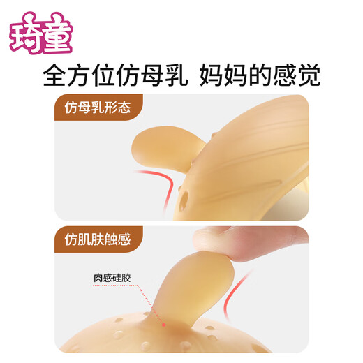 Qitong RARE BABY small mushroom teether baby pacifier anti-colic teething stick silicone baby oral period 036 months night use - coffee brown + storage box + anti-chain