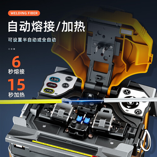 赛纤 光纤熔接机 A-86S高精度全自动熔纤机电极棒免费换新皮线光缆尾纤跳线对接监控装维终身质保 A-86S光纤熔接机+布包(不含切割刀)