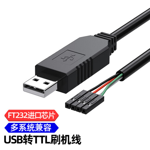 Tengfei Tengfei USB-TTL мигающий кабель Обновление RS232 Кабель последовательного порта FT232 Обновление модуля PL2303HX Маленькая плата с корпусом Чип FT232RL-1 метр