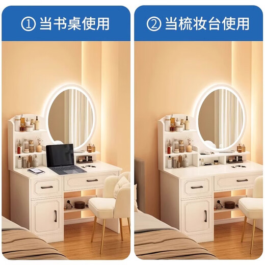 Benmu Zizai European style dressing table bedroom simple modern small dressing cabinet integrated 2025 new dressing table LED light mirror round mirror four draws + petal chair 80cm artificial board assembly
