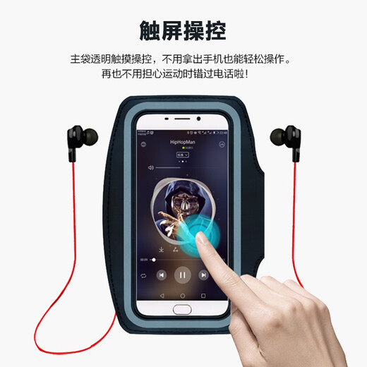 Bingsheng Huawei nova6/7/8/9 running arm bag 10se/11/pro/4 arm sleeve strap sports mobile phone bag black (arm sleeve) Mate50/50Pro/50RS/Mate60/