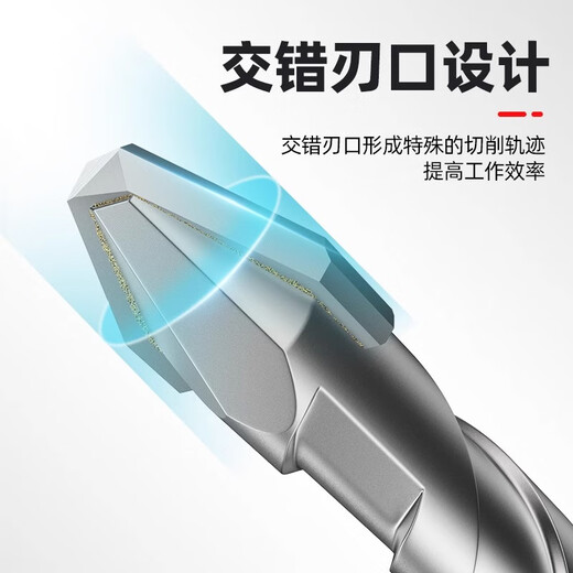 Huhao super-hard ceramic tilt-head eccentric drill bit, special drill bit for all-ceramic tiles, alloy triangular drill drilling rotor