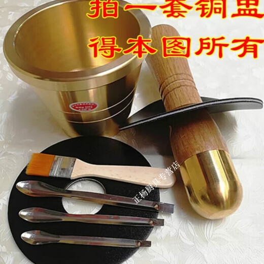 Jiudian medicine pot pure copper Cantonese solid copper cup garlic pounder medicine cup Chinese medicine pot medicine pot kitchen extra large diameter 14 height 12 wall thickness 1 cm