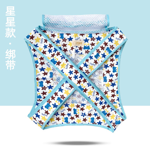 潼芯婴儿背带老式传统四爪布绑带广东前后两用前抱式小孩儿童外出简易 星星 绑带