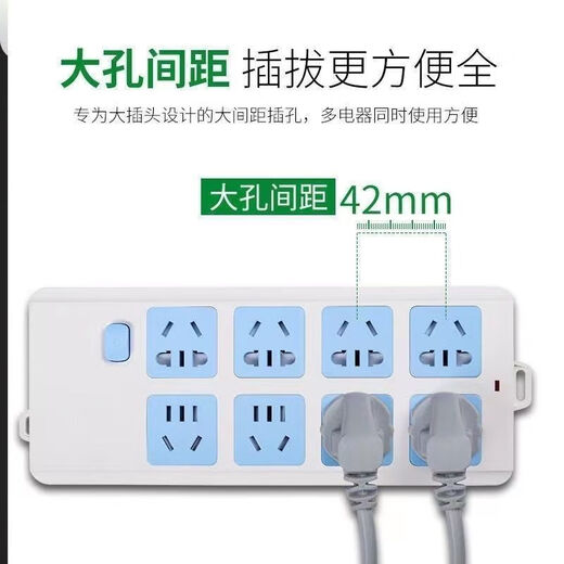 Bull (BULL) household socket long-line plug-in strip with wire terminal board plug-in board dormitory drag line board Bull B09-two-position plug, full length 3 meters thick line