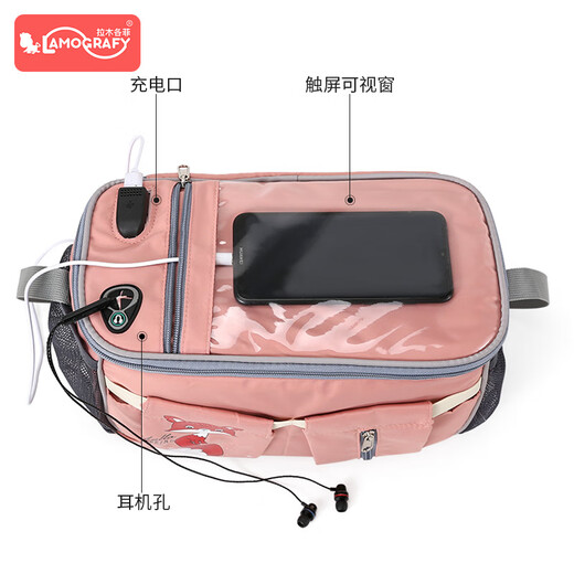 Lamu Gefei baby stroller hanging bag storage bag electric car hanging bag multifunctional large capacity mother bag baby walking bottle storage bag Persian yellow