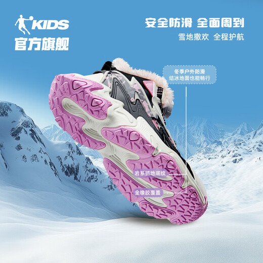 Jordan Girls' Cotton Shoes Big Children's Winter Velvet Sports Shoes Children's Knob Buckle Children's Shoes Black/Moonlight Pink 34