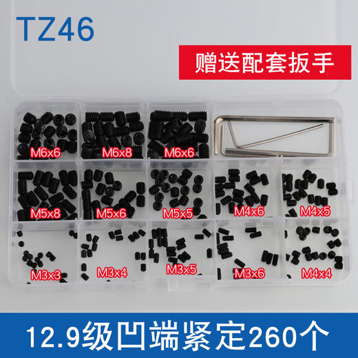 Tianzhuo Hardware Tip/Flat End/Concave End Set Screw Set Hexagon Headless Screw Top Screw Machine M3M4M5M6 304 Flat End Set Screw Set One Box