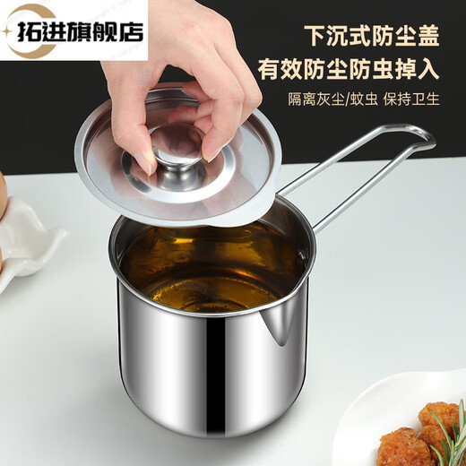 Tuojin German imported quality 316 stainless steel frying pan household small oil pan small frying skewers pot with filter induction cooker 316 stainless steel frying pan A + frying basket + 14cm