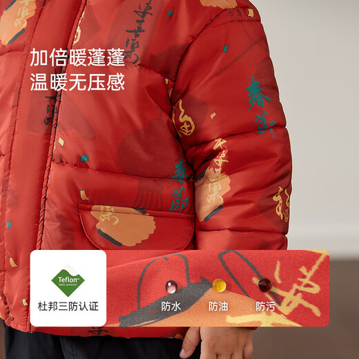 Babylove clearance baby quilted jacket baby winter warm hooded top festive new year clothes peace and joy peace and joy 100