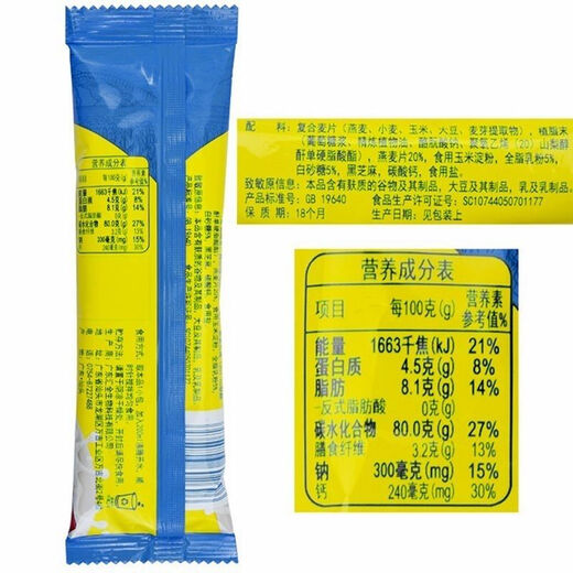 全家全家中老年素食咸味袋装粗粮谷物冲饮营养麦片速溶早餐即食燕麦片 838g全家素食咸味麦片1包