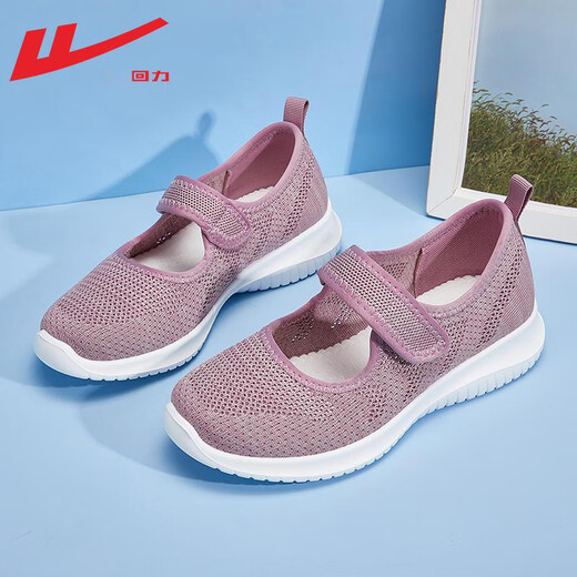 Zapatos de tela viejos de Beijing de malla transpirable de primavera y verano para mujeres de mediana edad y ancianas, zapatos cómodos para caminar para madres mayores, estilo velcro rosa 38