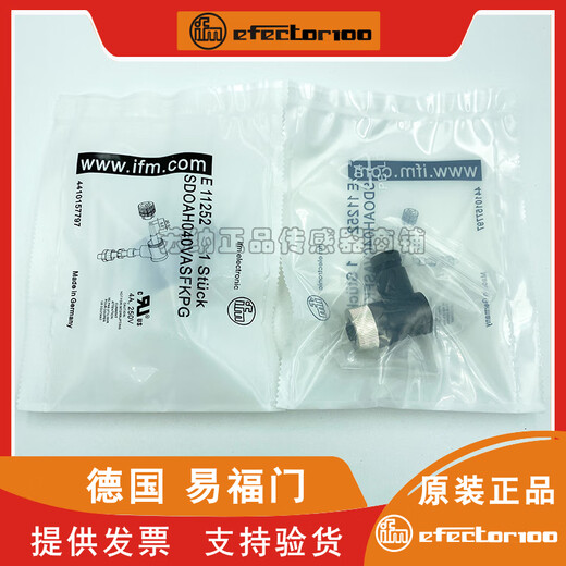 IFM plug cable EVC001 002 003 004A connector 507 508 252 EVC543