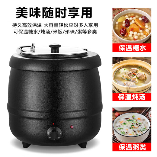 Tamara Warm Soup Pot Commercial 10L Insulated Porridge Bucket Soup Pot Warm Porridge Bucket Porridge Pot Electric Heating Insulated Pot Soup Stove Electric Heating 13L Drum-shaped Black Soup Pot/Small Mouth Lid 304 Liner