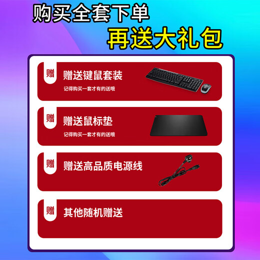 Lenovo (Lenovo) second-hand Lenovo desktop computer business host Intel Core i5 i7 independent display office design clip game host complete set package 4 A6 6400/8G/120G solid state single host + power cord included