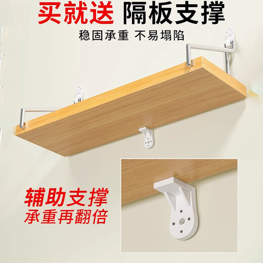 All without punching holes, wall storage rack, bedside wall-mounted partition, living room wall projector, router shelf, wall-mounted bookshelf, solid wood color 40*20 (two pieces)