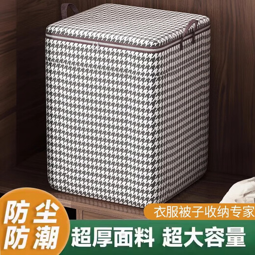 Millionaire hot style houndstooth fabric storage box quilt clothing seasonal storage toys portable moving bag 100L large fabric storage box