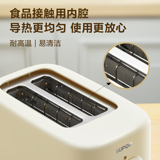 SUPOR bread machine toaster breakfast machine toast toast toasted sandwich grilled bagel double-sided household multi-functional light food machine 6-speed baking with dust cover 800W three-dimensional fast baking DJ805
