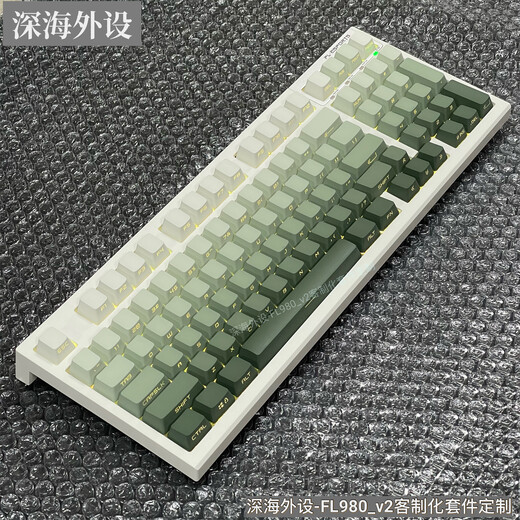 幸珀侧刻透光键帽OEM高度PBT微磨砂面小全套侵染渐变个性98机械键盘75 冰薄荷-支持98/80/75/68/84/100  官方标配 否 全套键帽-不是键盘