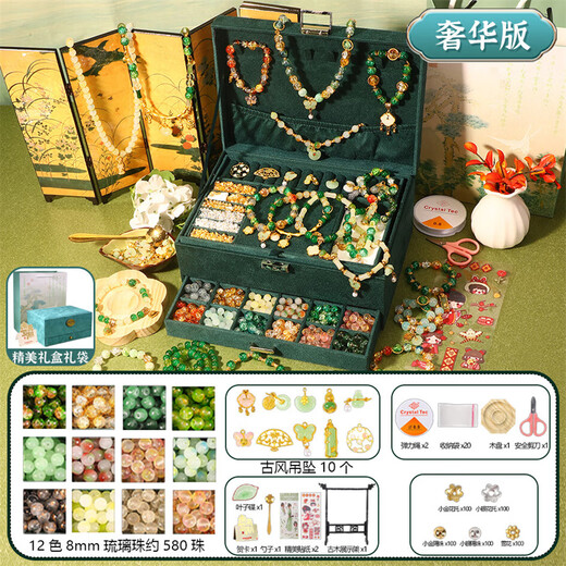 Yunya Kinder Schmuckschachtel Set Prinzessin Hair Accessoires Geschenkbox Mädchen spielen Hausspielzeug 7-14 Jahre alte Mädchen Geburtstagsgeschenk Luxusversion [alter Style Glass Perlen Geschenkbox] Geschenktüte